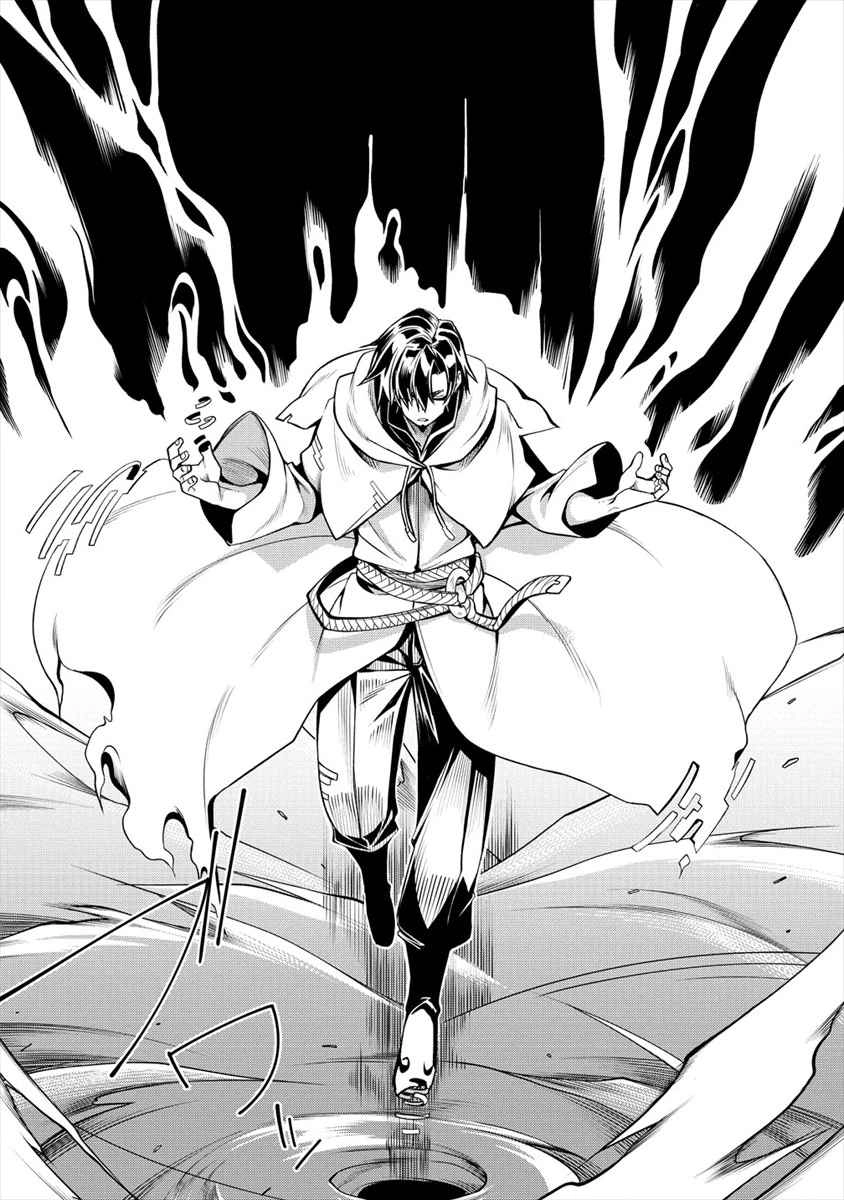 The Betrayed Hero Who Was Reincarnated as the Strongest Demon Lord Chapter 1 22